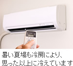 冷えが体の歪みを悪化させる！？
