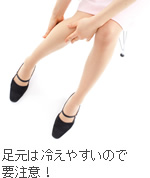 特に膝や腰を痛めます