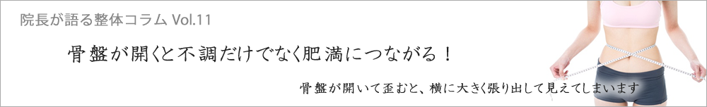 腕の痺れ（しびれ）を起こしてしまう原因